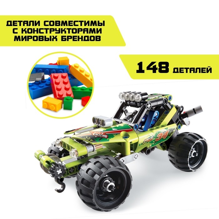 Конструктор внедорожник UNICON Техно, инерционный, 148 деталей, 6+ Конструктор внедорожник UNICON Техно, инерционный, 148 деталей, 6+