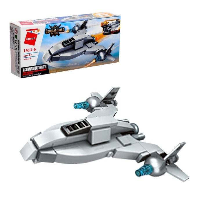 Конструктор Военная зона &laquo;Боевой транспорт&raquo;, 8 видов, МИКС