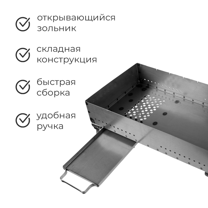 Мангал №17, 60х35х11 см