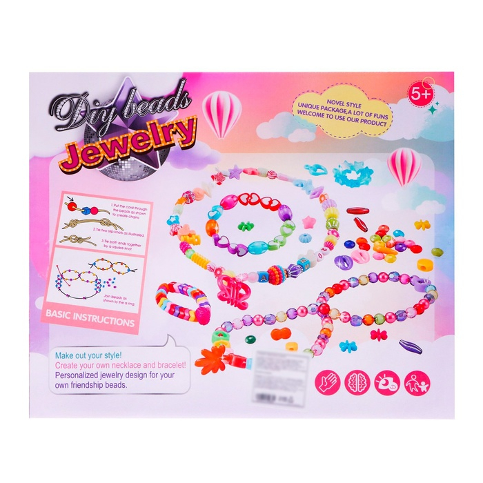 Набор бисероплетения «Карусель», МИКС Набор бисероплетения «Карусель», МИКС