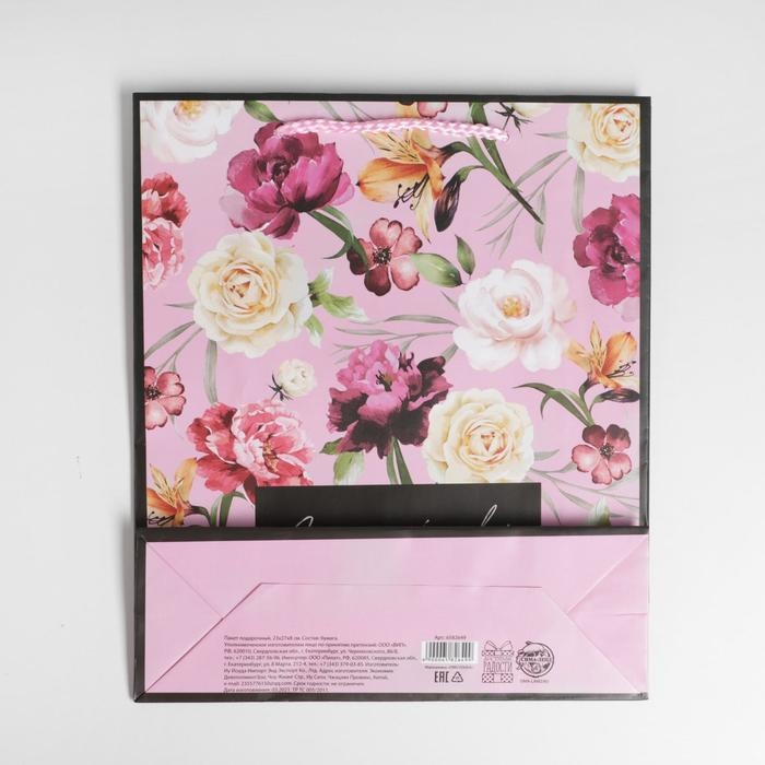 Пакет ламинированный «Самой красивой», ML 21 х 25 х 8 см Пакет ламинированный «Самой красивой», ML 21 х 25 х 8 см