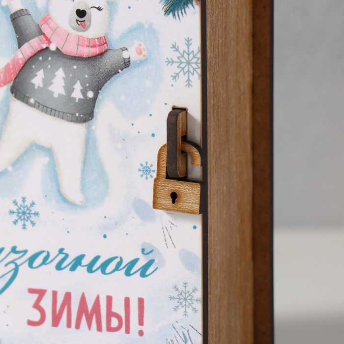 Новогодняя копилка-шкатулка  Новогодняя копилка-шкатулка "Сказочной зимы" 14х12х5 см