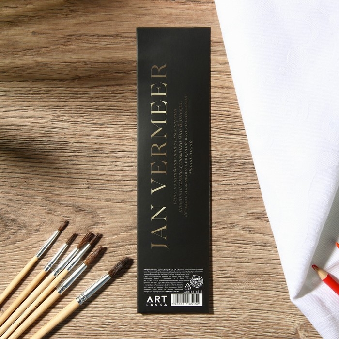 Кисть для рисования набор 6 шт. белка Jan Vermeer Кисть для рисования набор 6 шт. белка Jan Vermeer