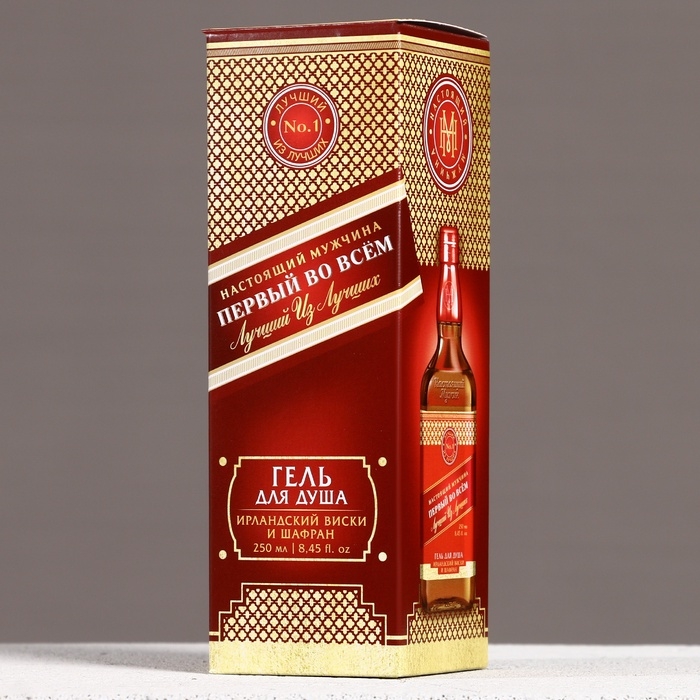 Гель для душа во флаконе виски «Первый во всём», 250 мл, аромат ирландского виски и шафрана, Новый Год