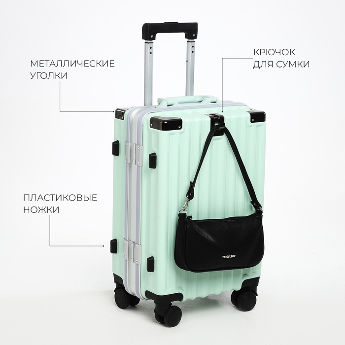 Чемодан малый 37 л (S), отдел на молнии, 2 кодовых замка, 4 колеса, крючок, цвет мятный Чемодан малый 37 л (S), отдел на молнии, 2 кодовых замка, 4 колеса, крючок, цвет мятный
