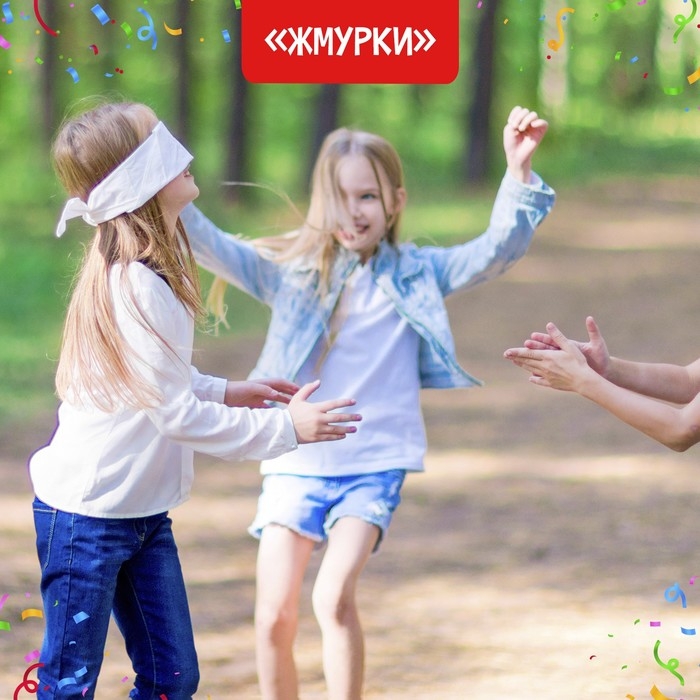 Настольная игра «Улётный День Рождения!», 10в1, от 4 игроков, 5+ Настольная игра «Улётный День Рождения!», 10в1, от 4 игроков, 5+