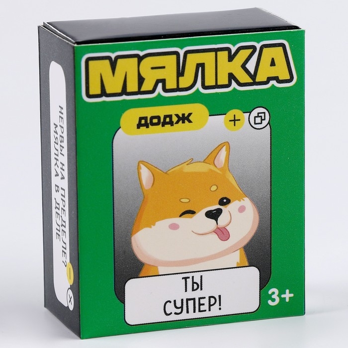 Антистресс сквиш мялка в коробочке «Намни на счастье» Антистресс сквиш мялка в коробочке «Намни на счастье»