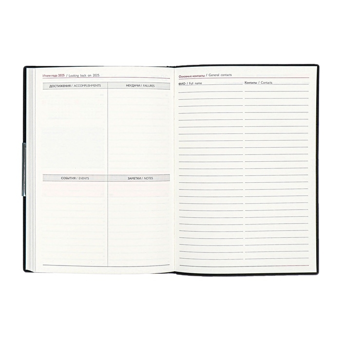 Еженедельник датир 2025г мягк обл иск кож А6+ 80л ESCALADA, тис ф, кр бл 70 г/м², чёрный Еженедельник датир 2025г мягк обл иск кож А6+ 80л ESCALADA, тис ф, кр бл 70 г/м², чёрный