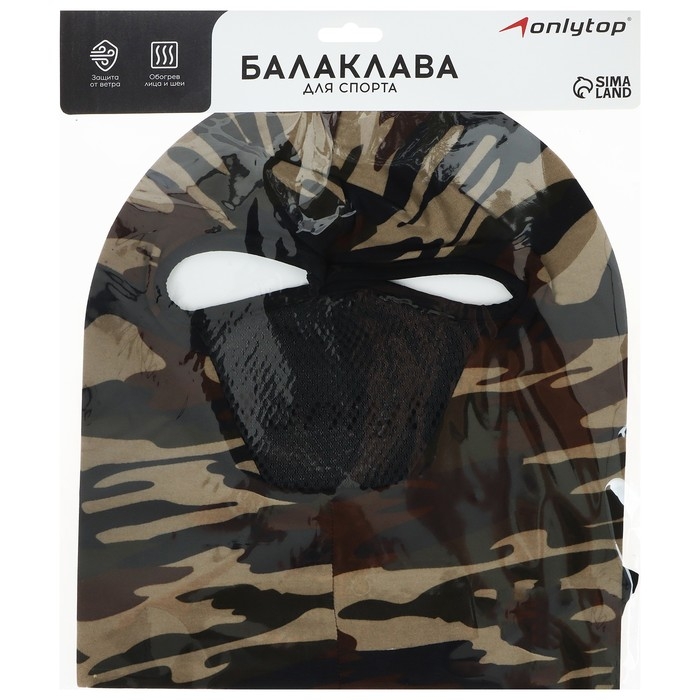Балаклава-подшлемник ONLYTOP, цвет милитари Балаклава-подшлемник ONLYTOP, цвет милитари
