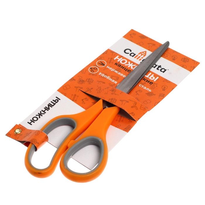 Ножницы канцелярские 21 см, ручки пластиковые с резиновыми вставками, МИКС Ножницы канцелярские 21 см, ручки пластиковые с резиновыми вставками, МИКС