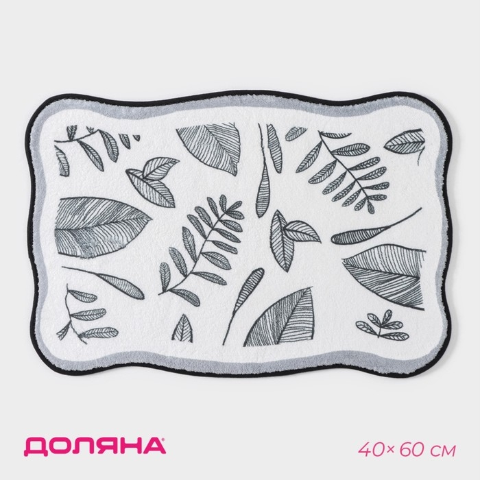 Коврик для дома Доляна «Ливьен», 40×60 см, цвет серый Коврик для дома Доляна «Ливьен», 40×60 см, цвет серый