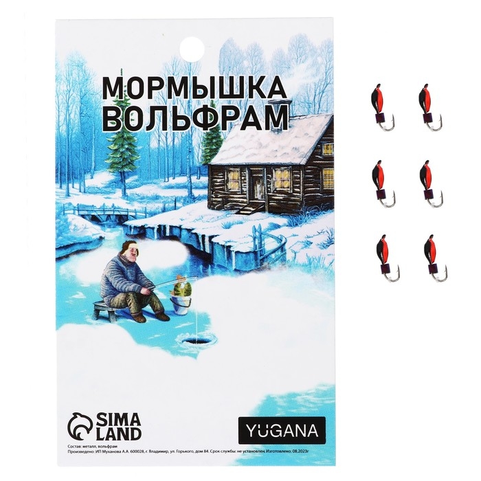 Мормышка Нимфа, красное брюшко + куб хамелеон, вес 0.5 г Мормышка Нимфа, красное брюшко + куб хамелеон, вес 0.5 г