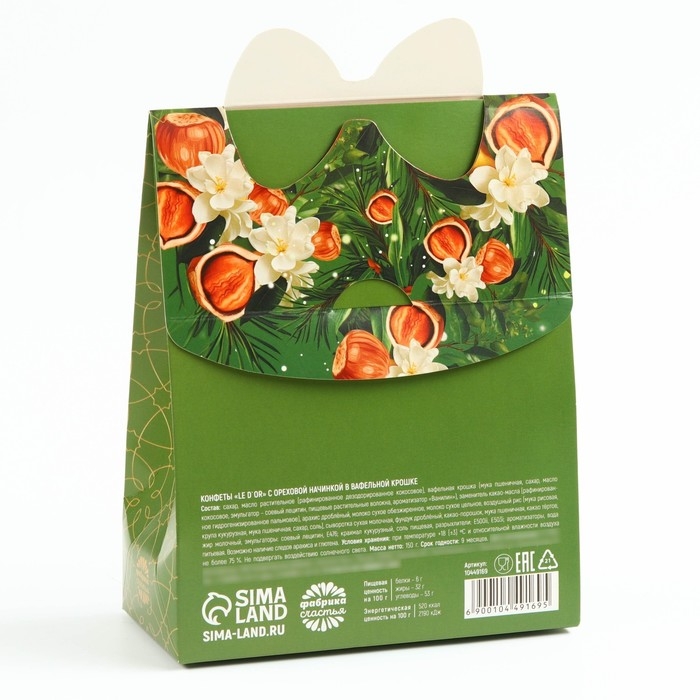 Новый год! Конфеты в коробке &laquo;Волшебных моментов&raquo;, 150 г