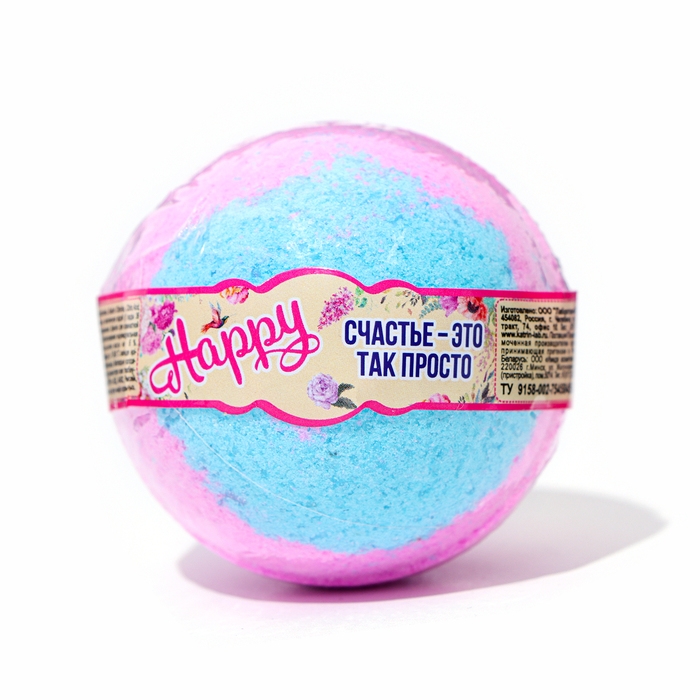 Бомбочка для ванн Бомбочка для ванн "счастье - это так просто" 120 г