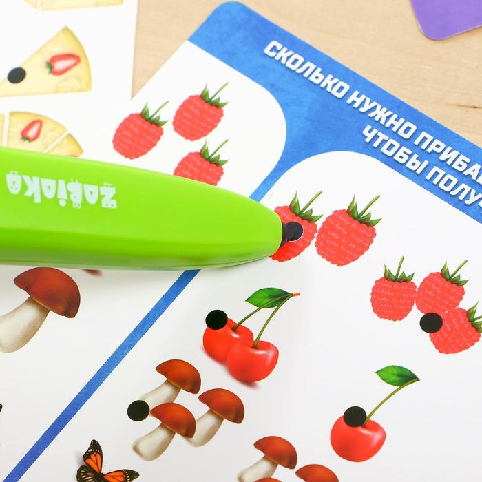 Обучающая игрушка &laquo;Буквы и цифры&raquo;, звук, свет