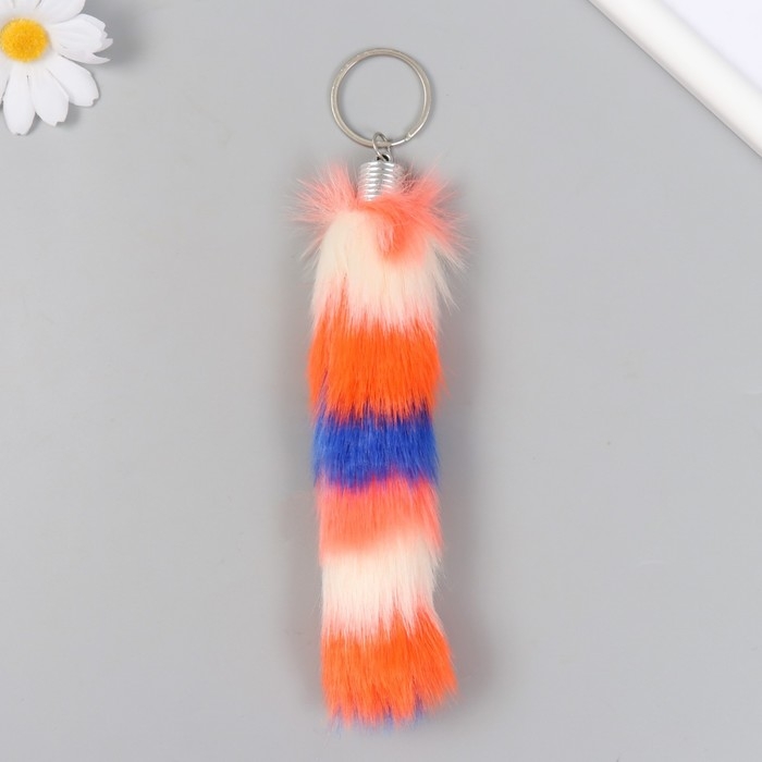 Пушистик на кольце Пушистик на кольце "Хвост разноцветные полоски" МИКС h=15 см