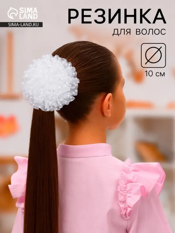 Резинка для волос бант &laquo;Школьница&raquo;, классик горошек, d=10 см, белая