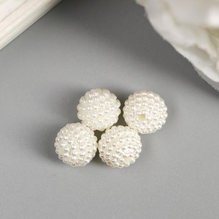 Бусины для творчества пластик Бусины для творчества пластик "Ребристые" жемчужная набор d=1 см 20 гр