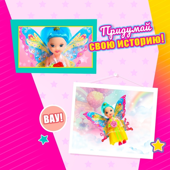 Кукла сказочная «Фея», МИКС Кукла сказочная «Фея», МИКС