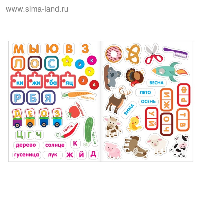 Наклейки набор «Для самых маленьких», 7 шт. по 12 стр. Наклейки набор «Для самых маленьких», 7 шт. по 12 стр.