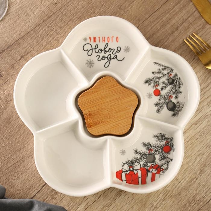 Менажница керамическая новогодняя «Уютного Нового года», 24 см, белая Менажница керамическая новогодняя «Уютного Нового года», 24 см, белая