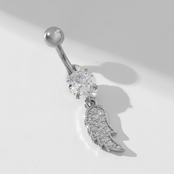 Пирсинг в пупок «Крыло», штанга L=1 см, цвет белый в серебре Пирсинг в пупок «Крыло», штанга L=1 см, цвет белый в серебре