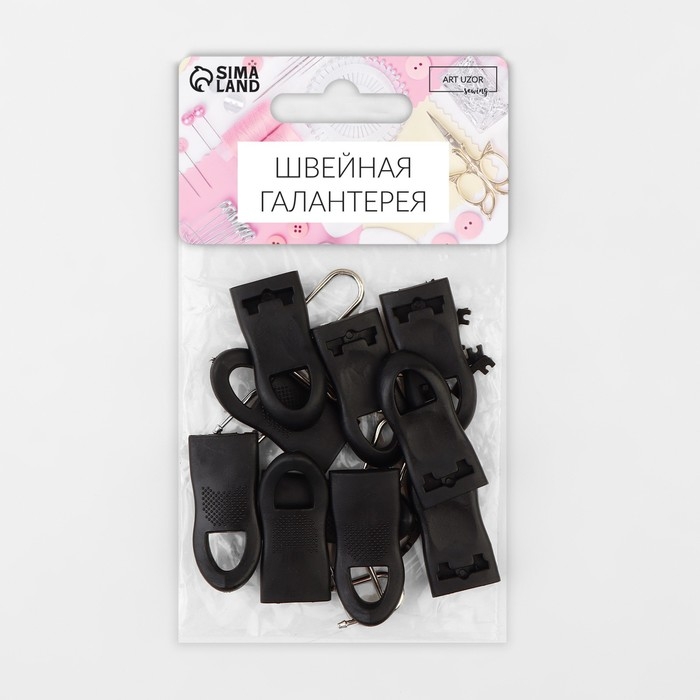 Пуллер для молнии, съёмный, 4,4 × 1,6 см, 10 шт, цвет чёрный Пуллер для молнии, съёмный, 4,4 × 1,6 см, 10 шт, цвет чёрный