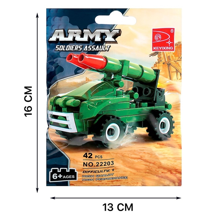 Конструктор &laquo;Ракетница&raquo;, 42 детали