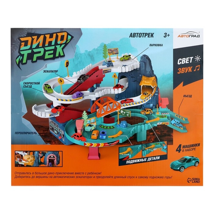 Автотрек «Виражи», световые и звуковые эффекты, работает от батареек Автотрек «Виражи», световые и звуковые эффекты, работает от батареек