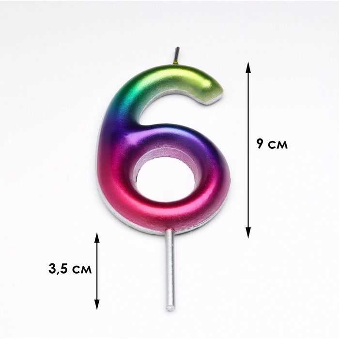Свеча в торт  Свеча в торт "Акварель", цифра 6, 9 см, ГИГАНТ
