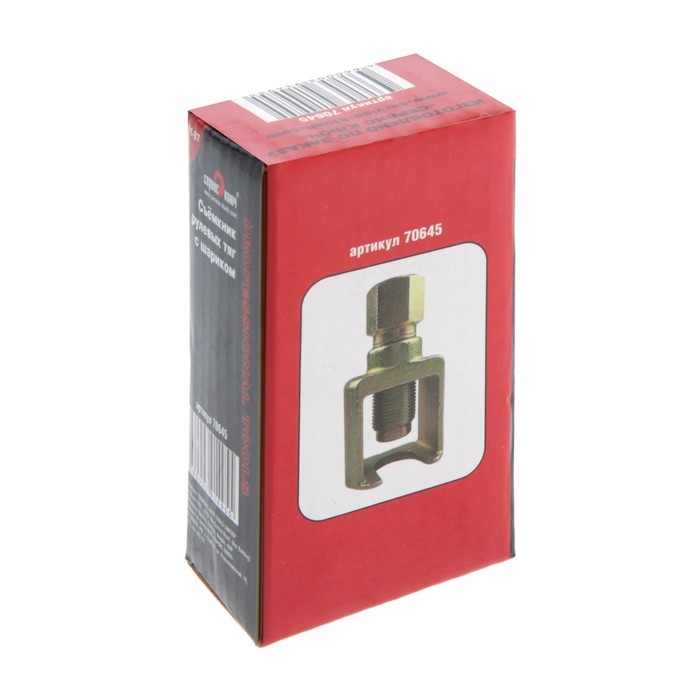 Съемник рулевых тяг  Съемник рулевых тяг "СЕРВИС КЛЮЧ" 70645, на ВАЗ 2101, цинк с шариком