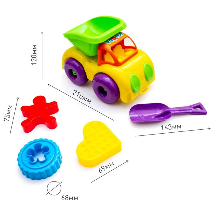 Песочный набор «Баловень», с машинкой Песочный набор «Баловень», с машинкой