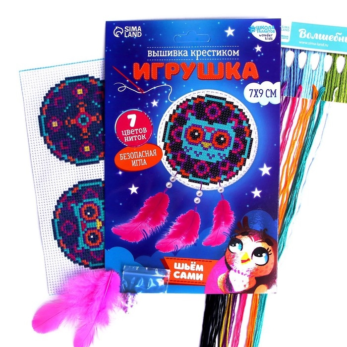 Вышивка крестиком. Игрушка «Волшебная сова», набор для творчества Вышивка крестиком. Игрушка «Волшебная сова», набор для творчества