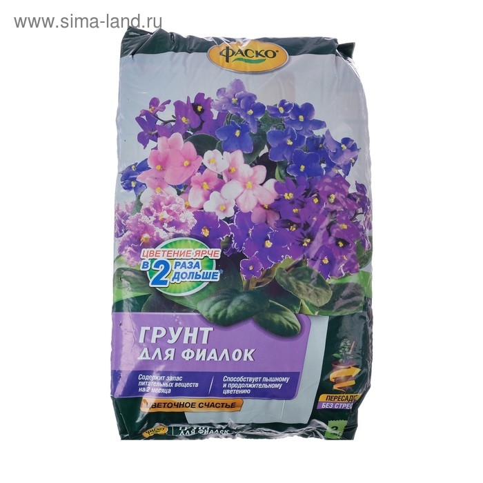 Почвогрунт Фаско Фиалка Цветочное счастье, 2,5 л Почвогрунт Фаско Фиалка Цветочное счастье, 2,5 л