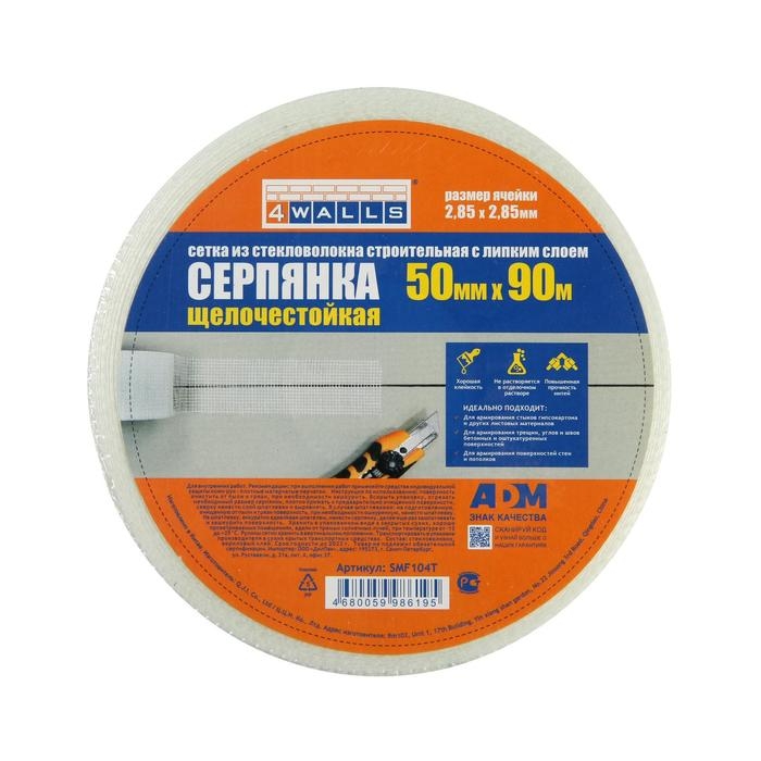 Серпянка Fiberon SMF104T, самоклеящаяся, 50 мм х 90 м Серпянка Fiberon SMF104T, самоклеящаяся, 50 мм х 90 м
