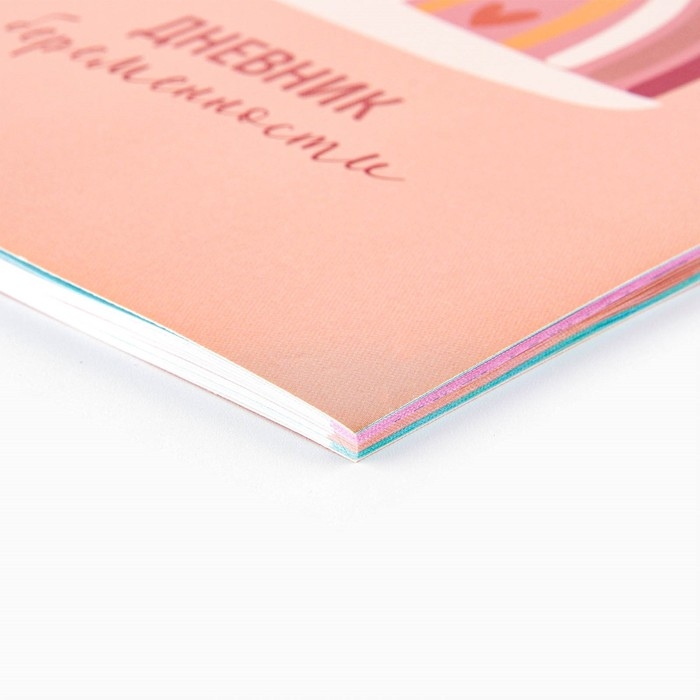 Дневник беременности А5, 40 л &laquo;Улитка&raquo;