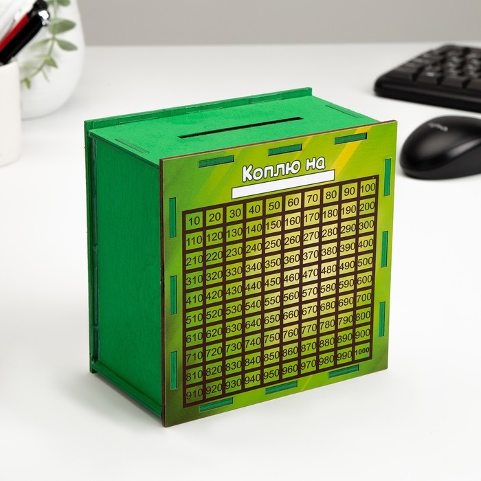 Копилка Копилка "Пусть удача умножается" 14х14х8 см