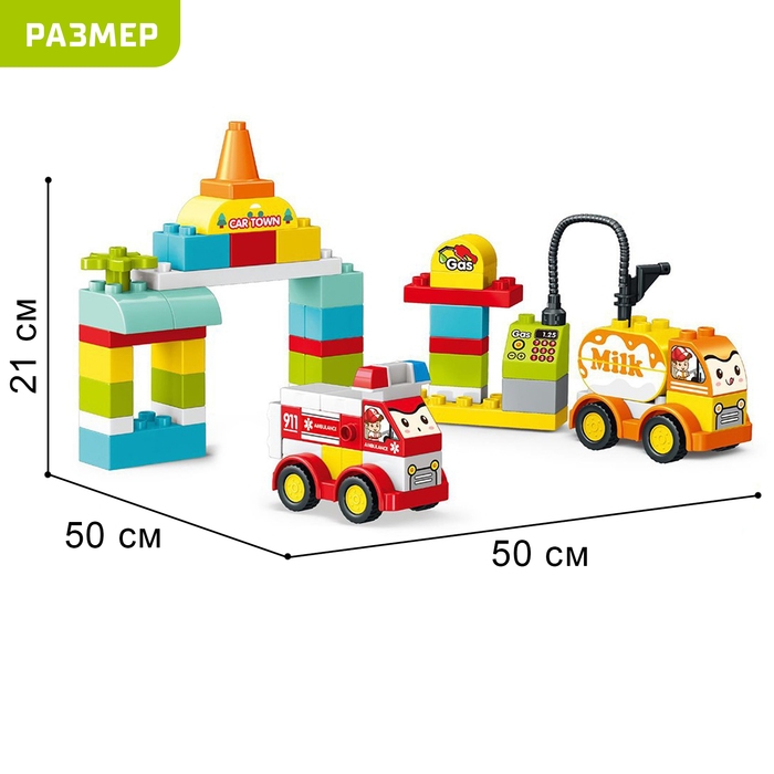 Конструктор в кейсе &laquo;Транспорт с глазками&raquo;, 2 варианта сборки, 150 деталей, бирюзойвый ящик