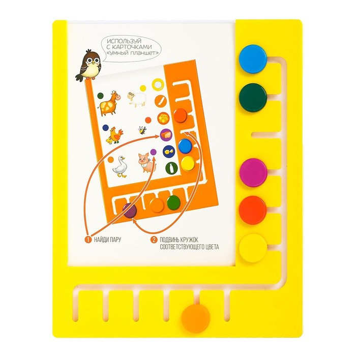 Логический планшет «Умный планшет» без карточек, цвет МИКС, по методике Монтессори Логический планшет «Умный планшет» без карточек, цвет МИКС, по методике Монтессори