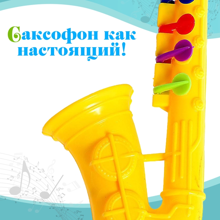 Игрушка музыкальная-саксофон «Мелодия», цвета МИКС Игрушка музыкальная-саксофон «Мелодия», цвета МИКС