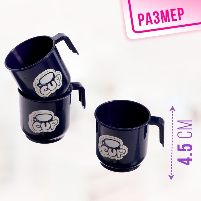 Набор посуды «Чаепитие», в пакете Набор посуды «Чаепитие», в пакете