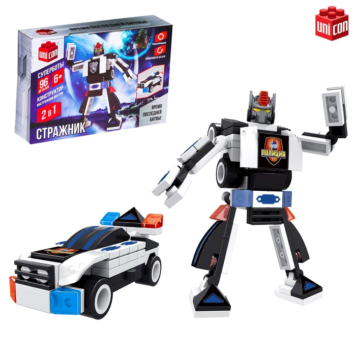 Конструктор «Стражник», 2 в 1, 96 деталей Конструктор «Стражник», 2 в 1, 96 деталей