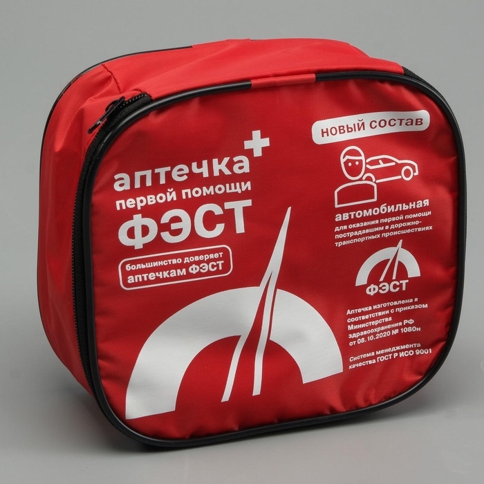 Автомобильная аптечка первой помощи  Автомобильная аптечка первой помощи "ФЭСТ" состав 2024, мягкий футляр