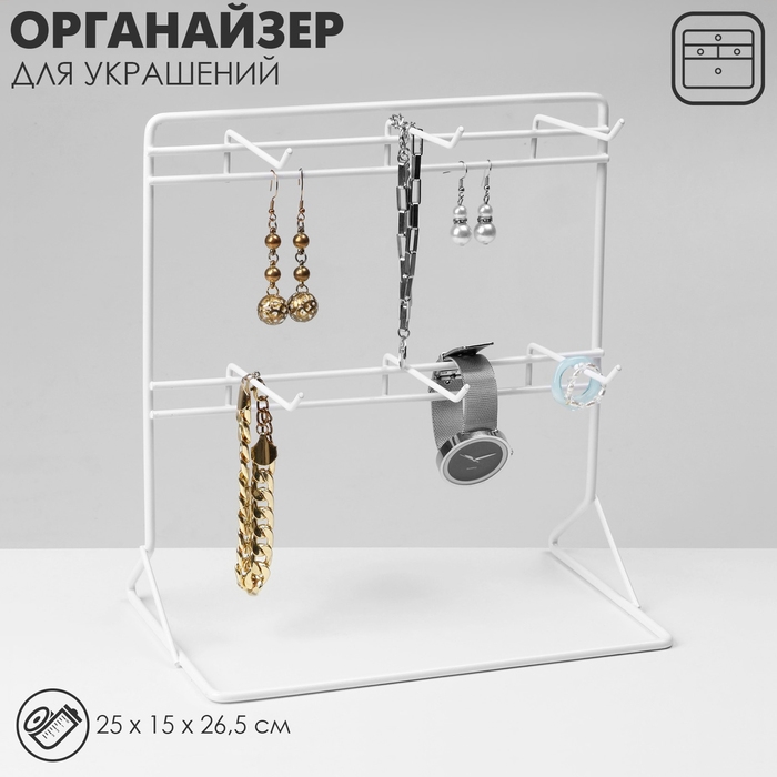 Подставка для украшений «Стойка настольная», 6 крючков 9 см, 25×15×26,5 см, цвет белый Подставка для украшений «Стойка настольная», 6 крючков 9 см, 25×15×26,5 см, цвет белый