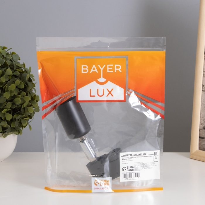 Светильник трековый Светильник трековый "Спот" Е27 40Вт черный 3,5х5,5х15см