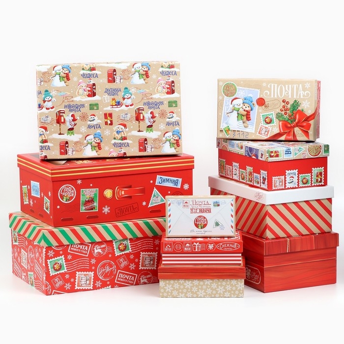 Набор подарочных коробок 10 в 1 «Новогодняя почта», 12 х 7 х 4 – 32.5 х 20 х 12.5 см, Новый год