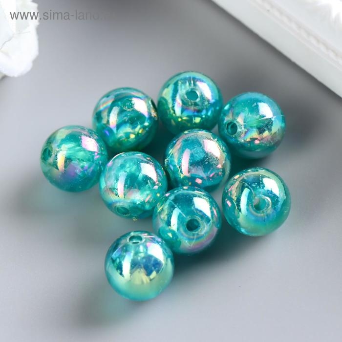 Бусины для творчества пластик Бусины для творчества пластик "Перламутр голубой" набор 20 гр 1,6х1,6 см