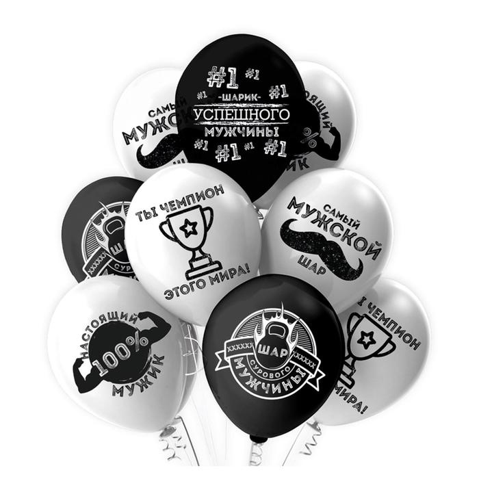 Шар латексный 12" &laquo;Для настоящих мужчин!&raquo;, пастель, 2-сторонний, набор 25 шт., МИКС