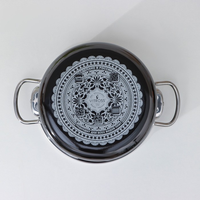 Кастрюля эмалированная цилиндрическая Catalina, 3 л, индукция Кастрюля эмалированная цилиндрическая Catalina, 3 л, индукция