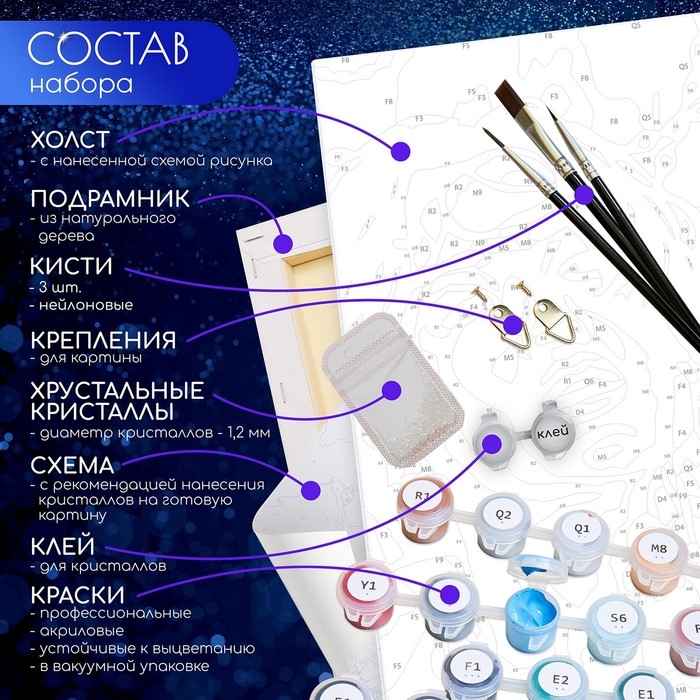 Картина по номерам с кристаллами из хрусталя «Сфинкс с цветами» 26 цветов, 40 × 50 см Картина по номерам с кристаллами из хрусталя «Сфинкс с цветами» 26 цветов, 40 × 50 см